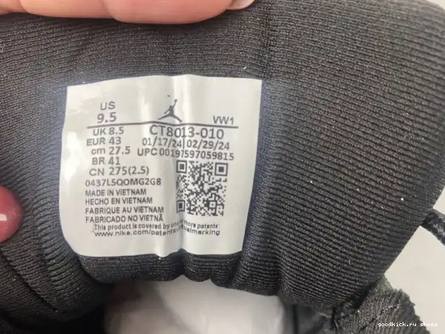 CT8013-010 Air Jordan Barons 12 0521